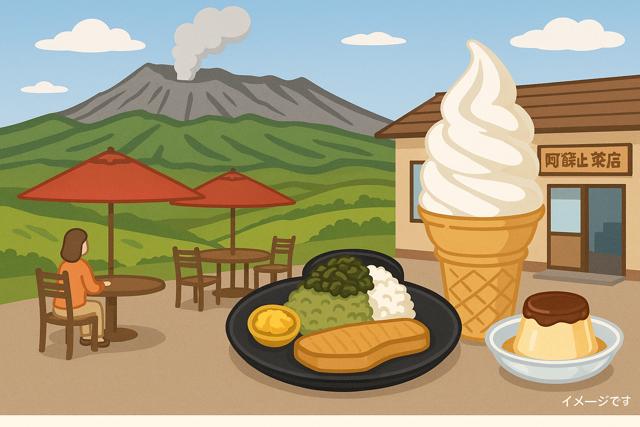 Aso_Mountain_Chaya
