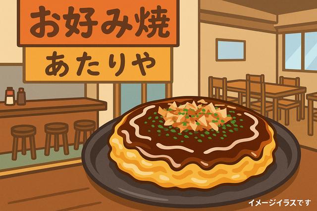 atarinya_thumbnail