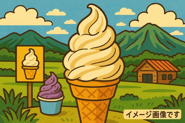 south Aso soft serve ice cream illustration with scenic mountain background