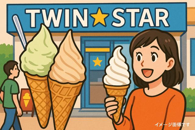 twin_star_ice_cream