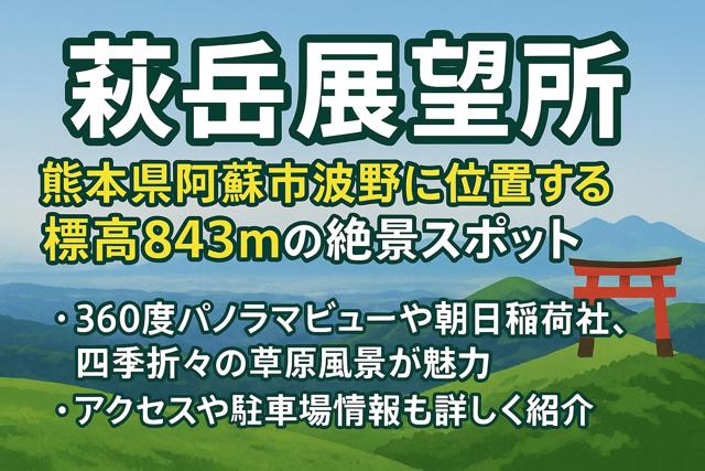 thumbnail_features_Ogidake