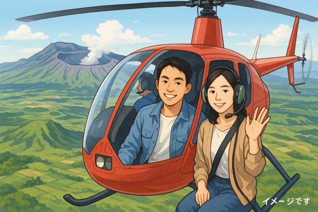 aso_helicopter_real_illustration