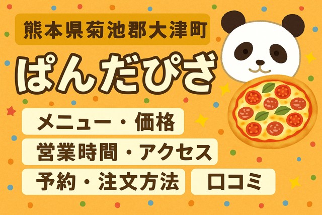 pandapizza