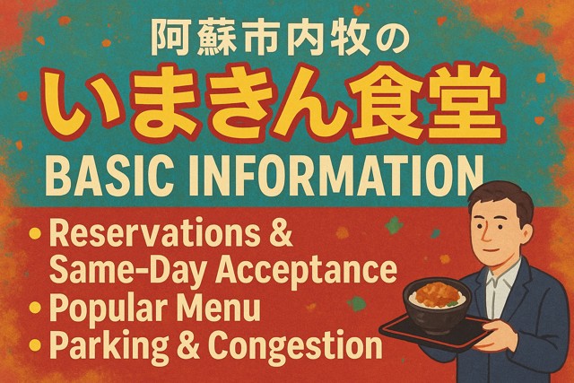 Imakin Shokudo basic info
