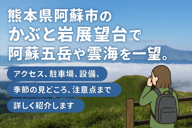 kabuto_iwa_thumbnail
